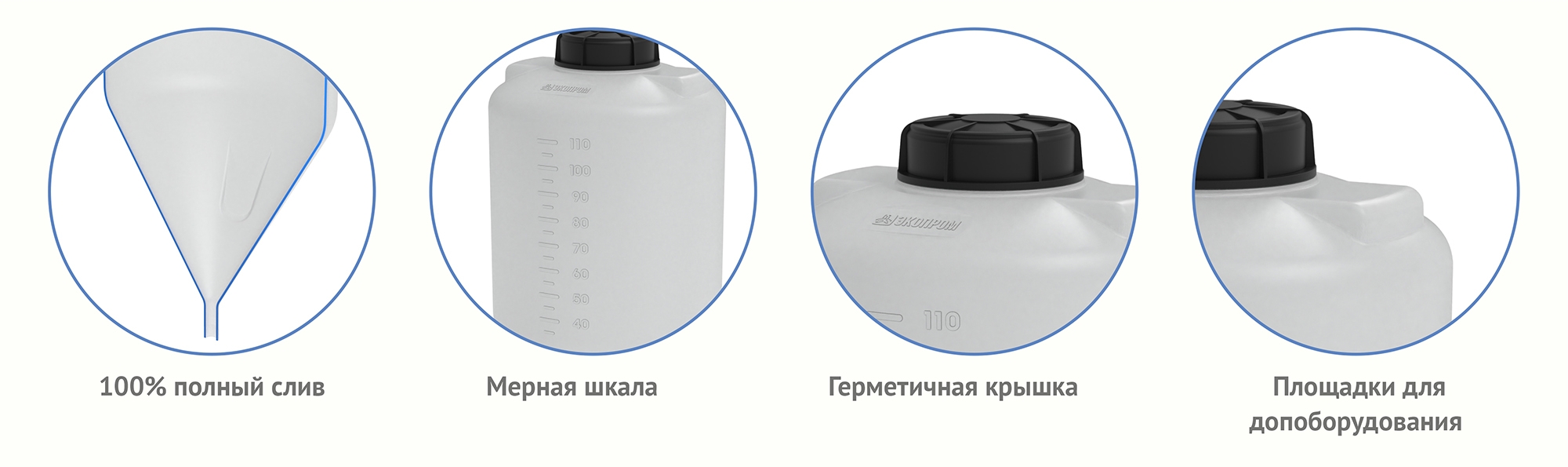 Емкость ЦКТ 1.jpg